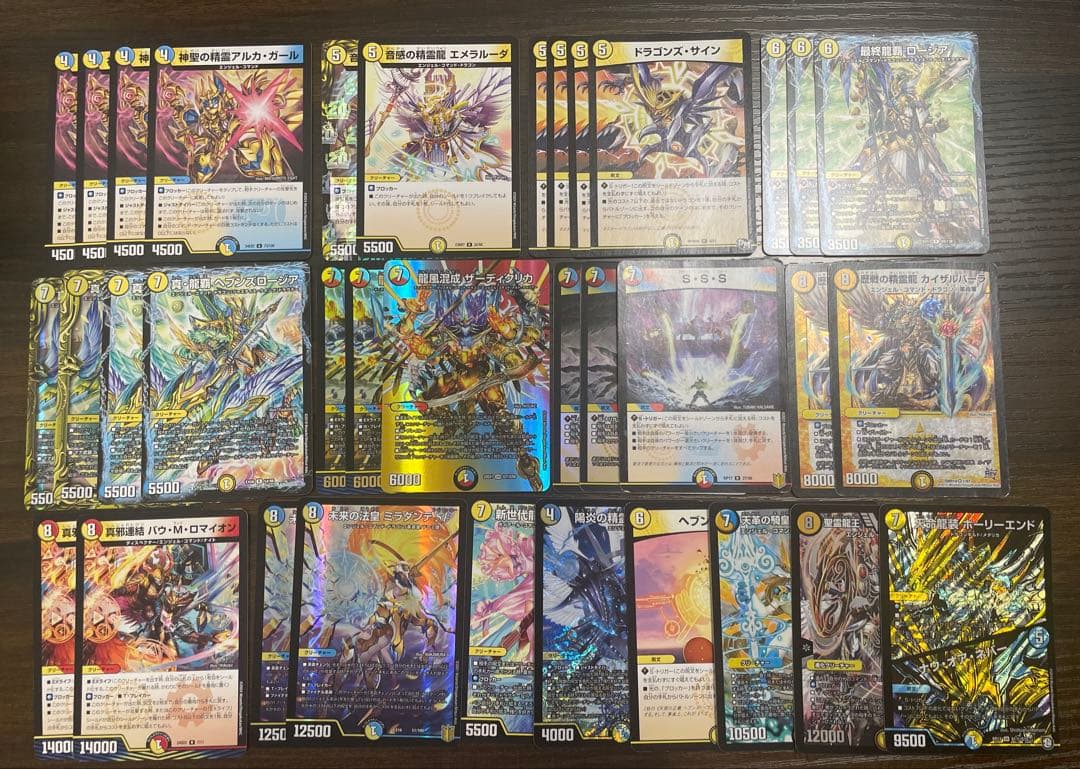 ロージアダンテ　デッキパーツ