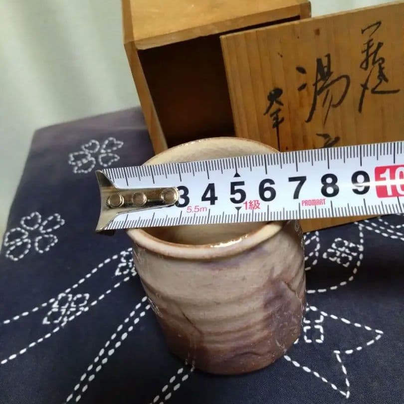 萩焼　湯飲み 薄紫色とクリーム色 木箱付き