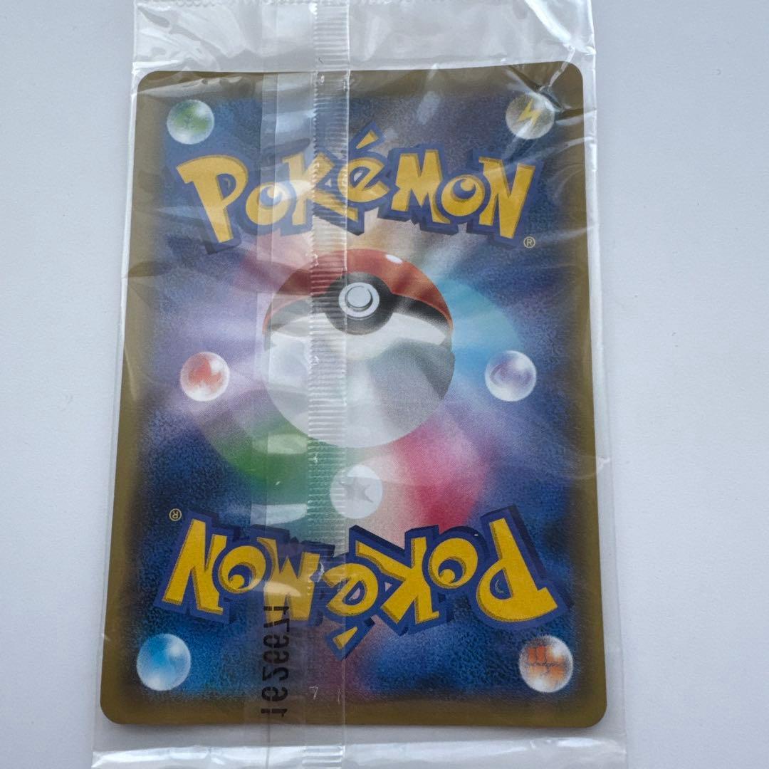 サトシゲッコウガex 未開封 ポケモンカード