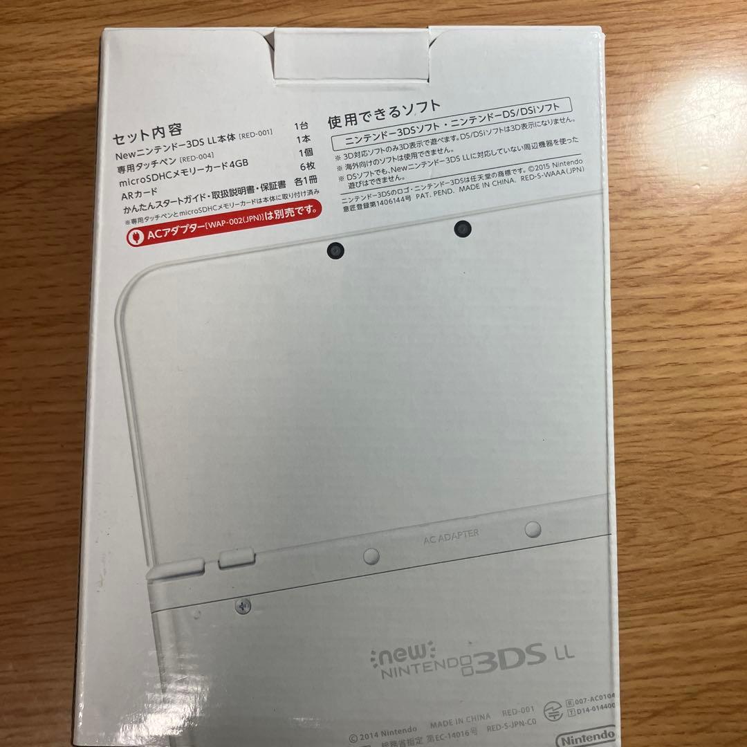 Newニンテンドー3DSLL パールホワイト