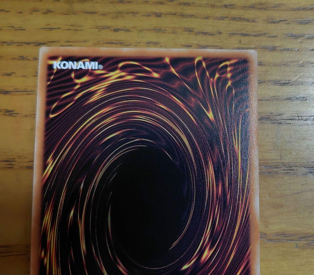 遊戯王　白の聖女エクレシア　アルバスの落胤　25thシークレット　③