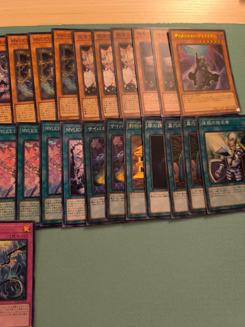 遊戯王　M∀LICEデッキ　メイン40枚+EX15枚