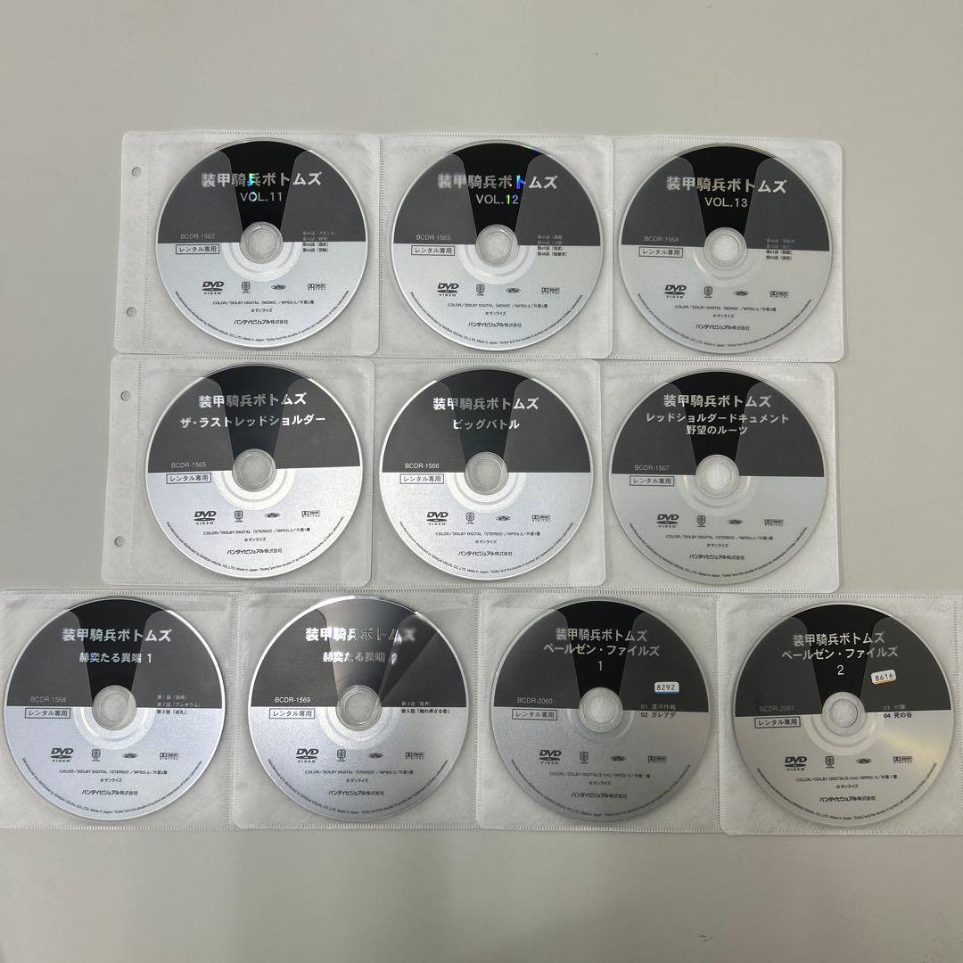 装甲騎兵ボトムズ　DVD 全31巻　全巻セット　レンタル落ち