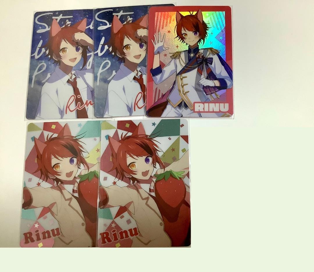 莉犬くん グッズ まとめ売り