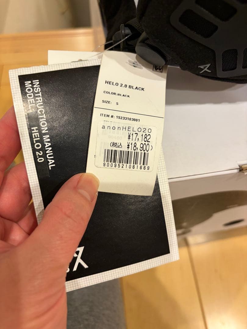 大人気　anon ヘルメットブラック　MEN's S