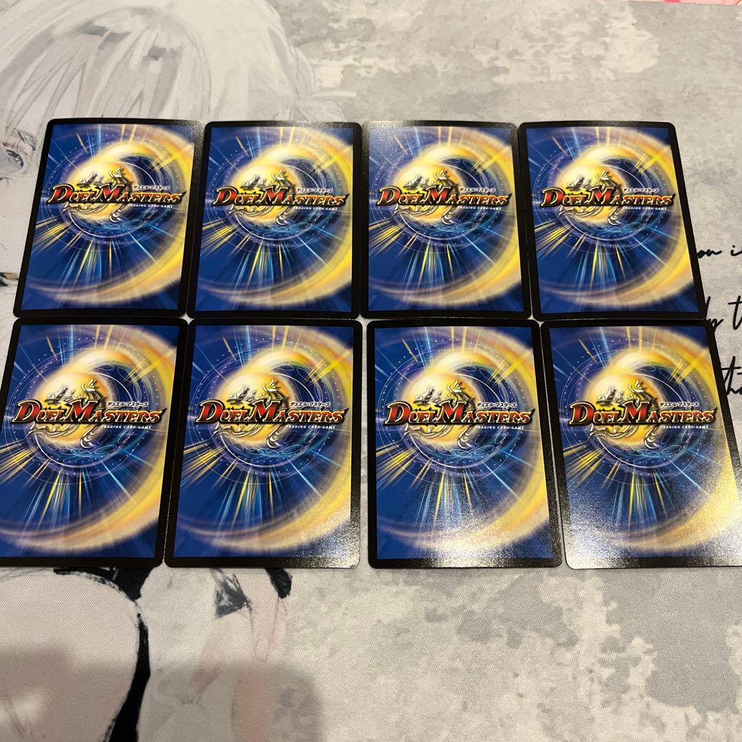 かまきりデュエルマスターズ 轟く邪道レッドゾーン4枚ディアスz2枚