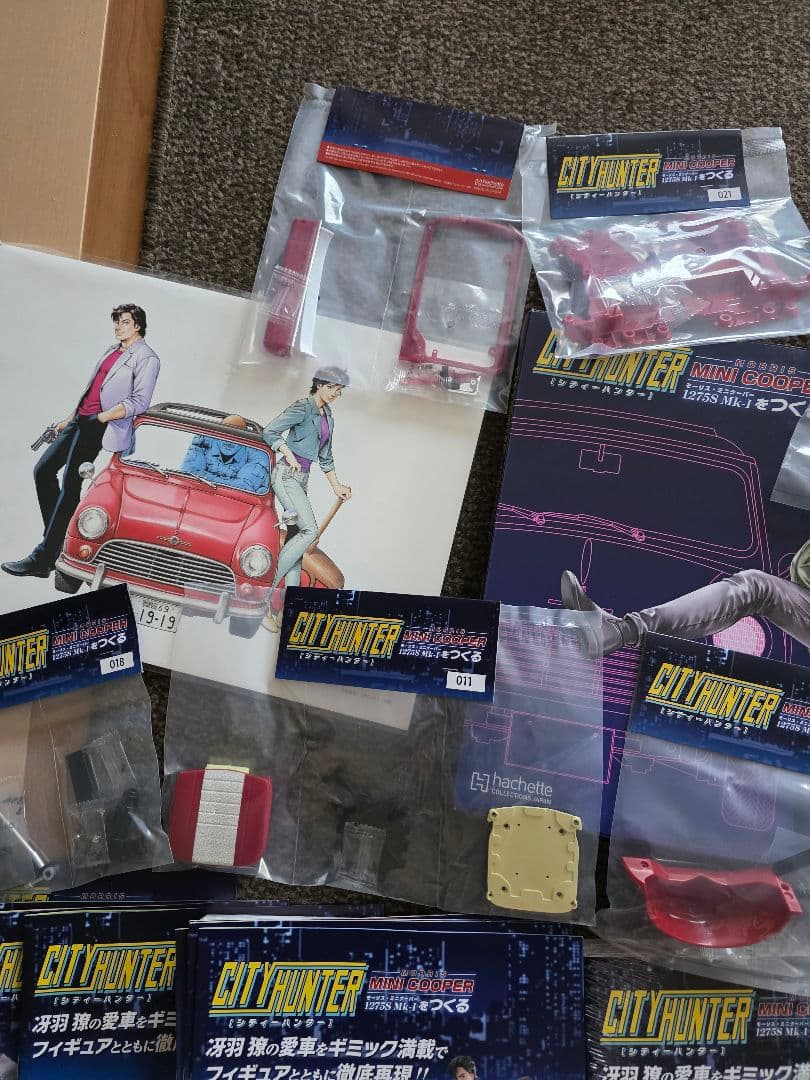 CITY HUNTER MINI COOPER 1/8 アシェット