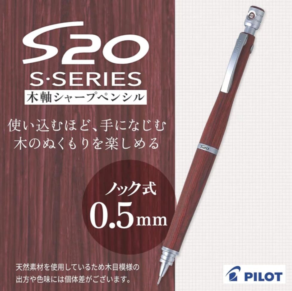 シャーペン　まとめ売り　クルトガ