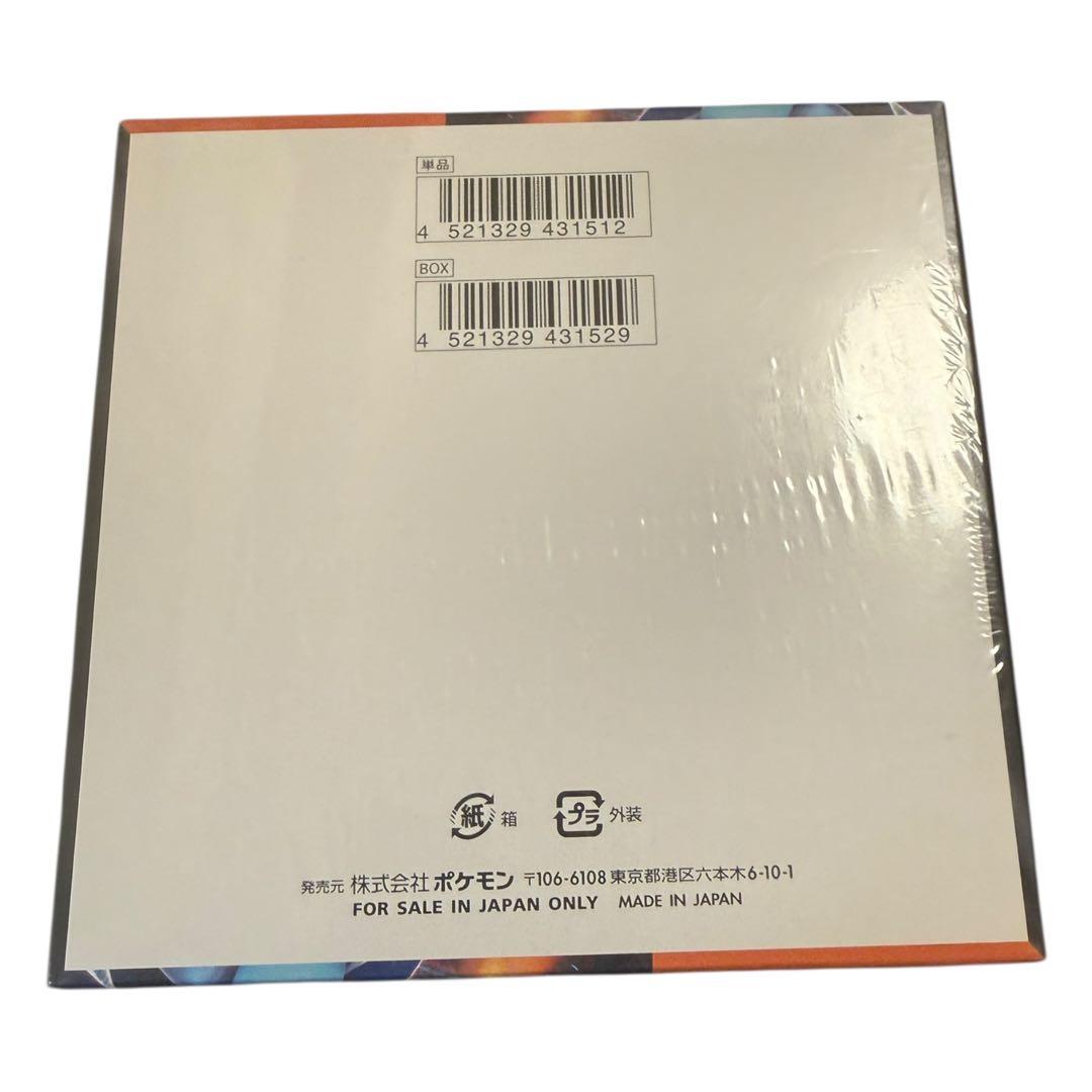 K*n様 【新品未開封】ポケモンカードゲームMEGA 拡張パック インフェルノX