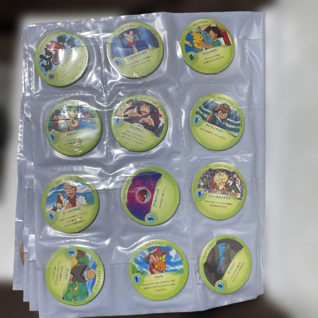 ※貴重※ポケモンパッチン バトルゲーム カードセット144個入り 説明書付き