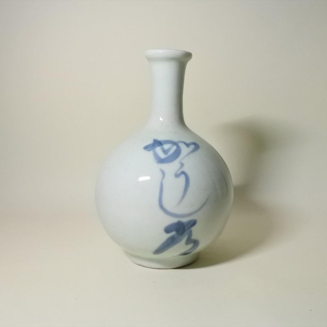 江戸末期　伊万里　かうし　徳利　オブジェ　骨董品　アンティーク　j
