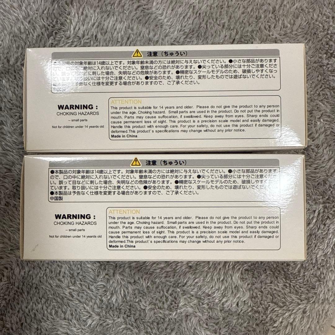 専用