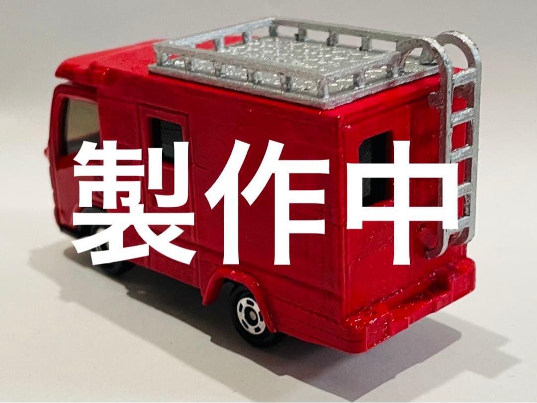 つくもがみ　改造トミカ　消防車4台