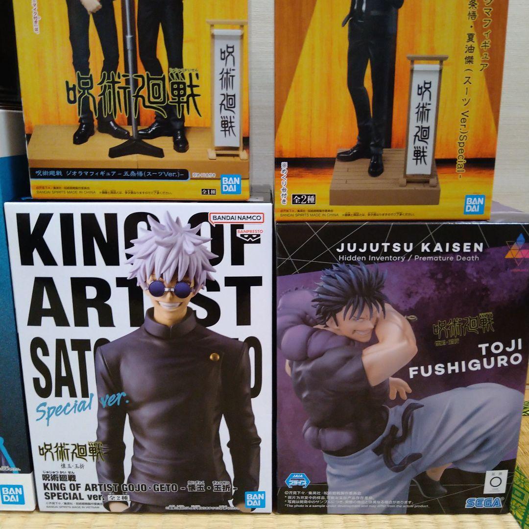 呪術廻戦　フィギュア　まとめ売り　８個セット