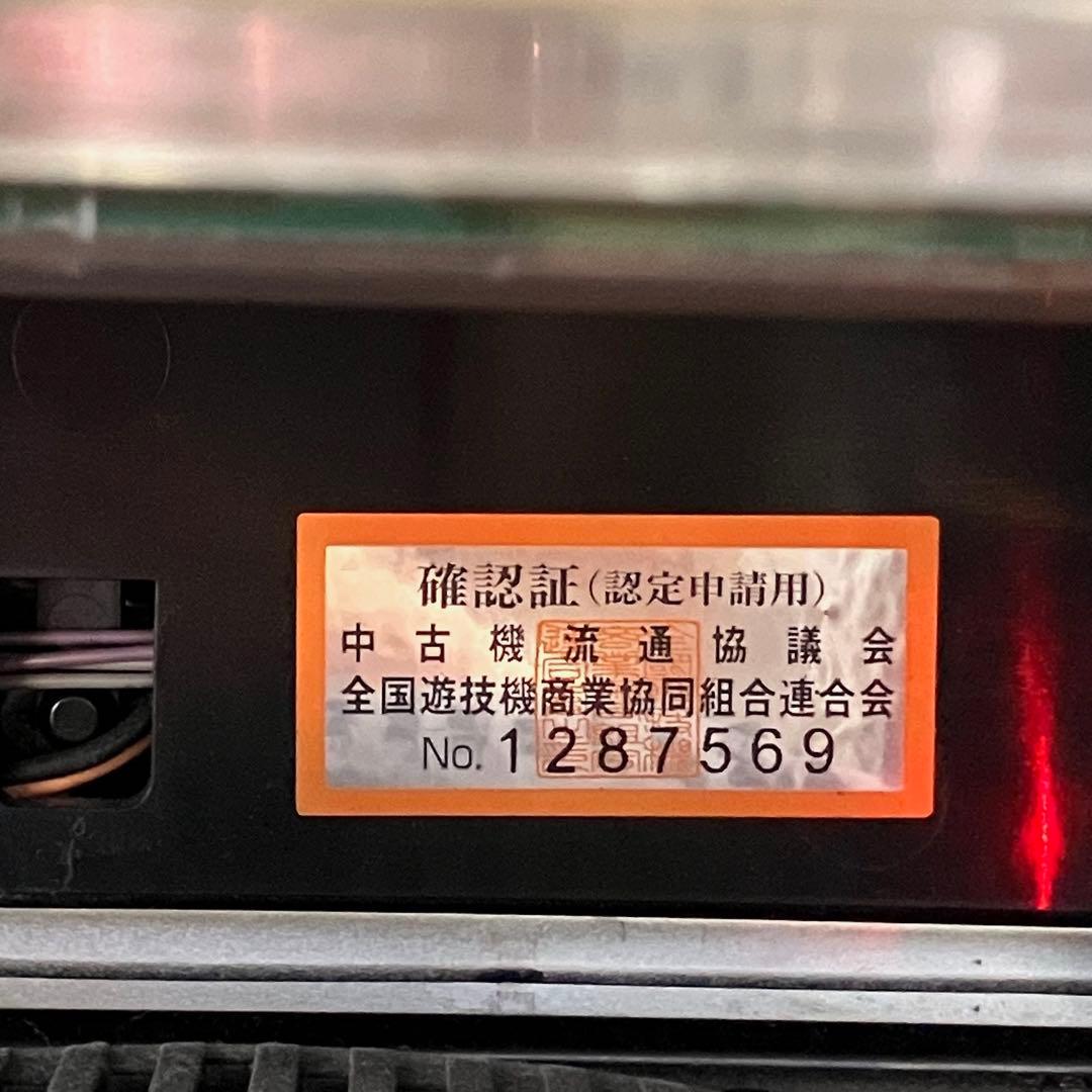 CRA スーパー海物語 IN 沖縄4 パチンコ台 イエロー