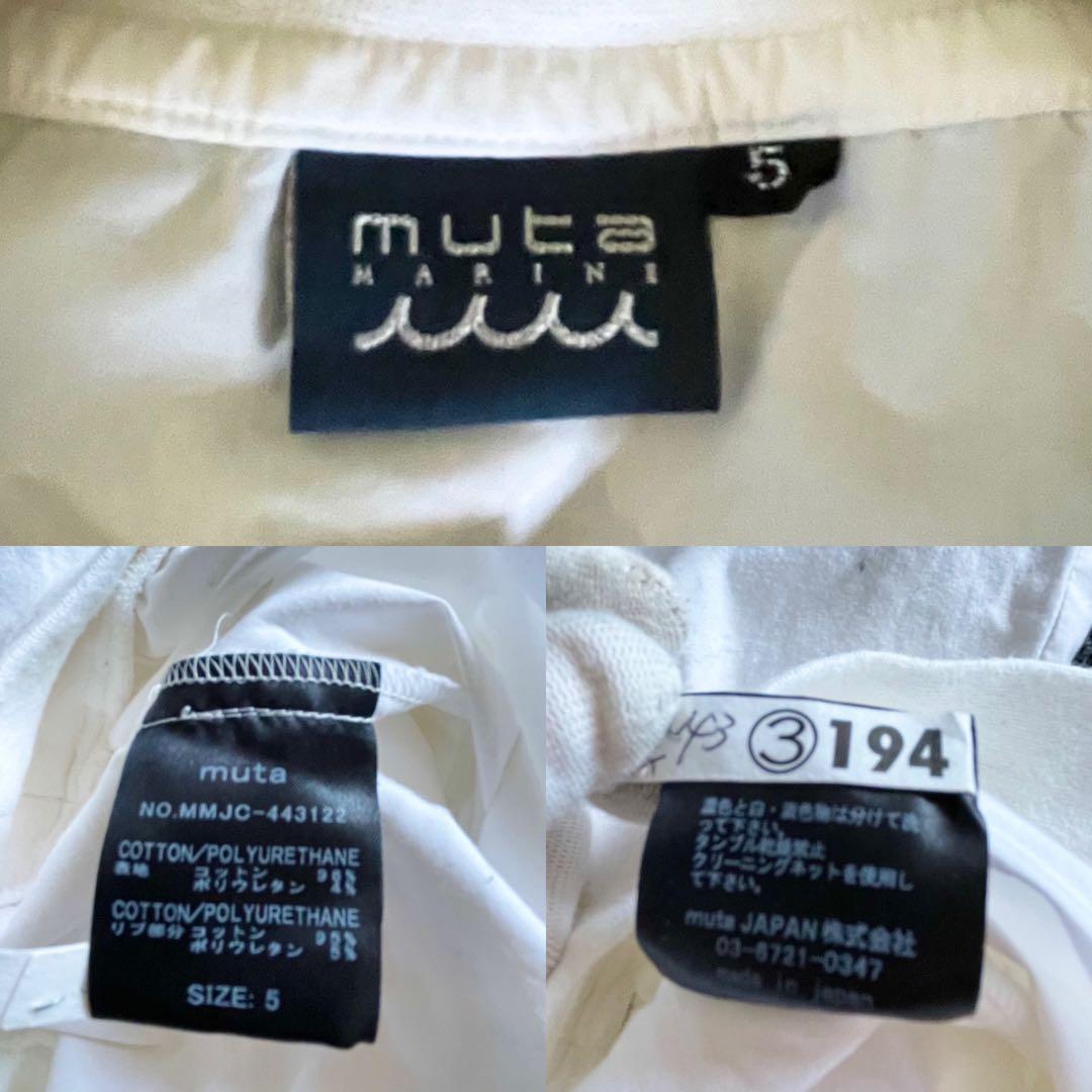 muta MARINE FISHING ムータマリン ジャケット ホワイト 5