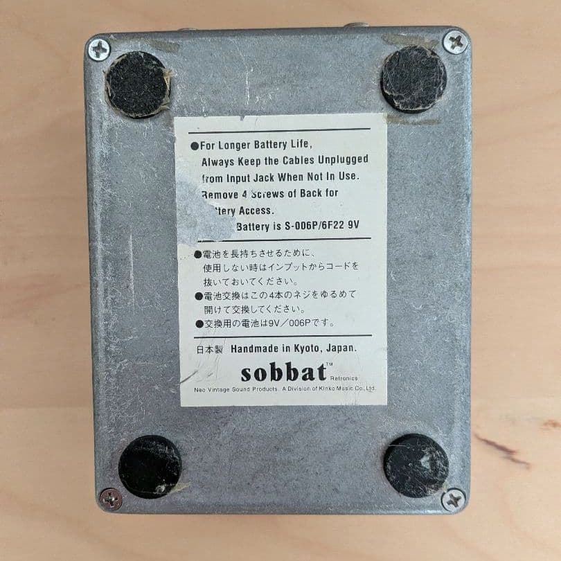 ギター sobbat DRIVE Breaker Distortion DB-1