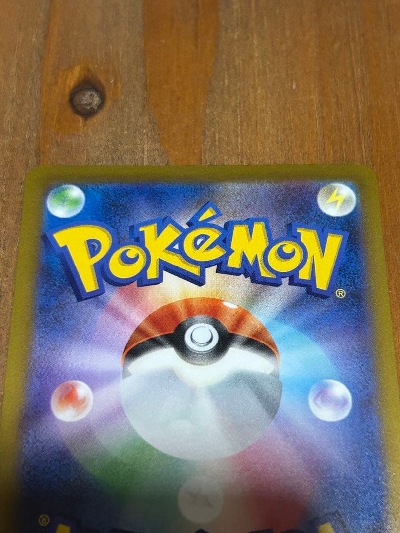 ポケモンカード プロモ イーブイ エーフィ YU NAGABA 2枚セット