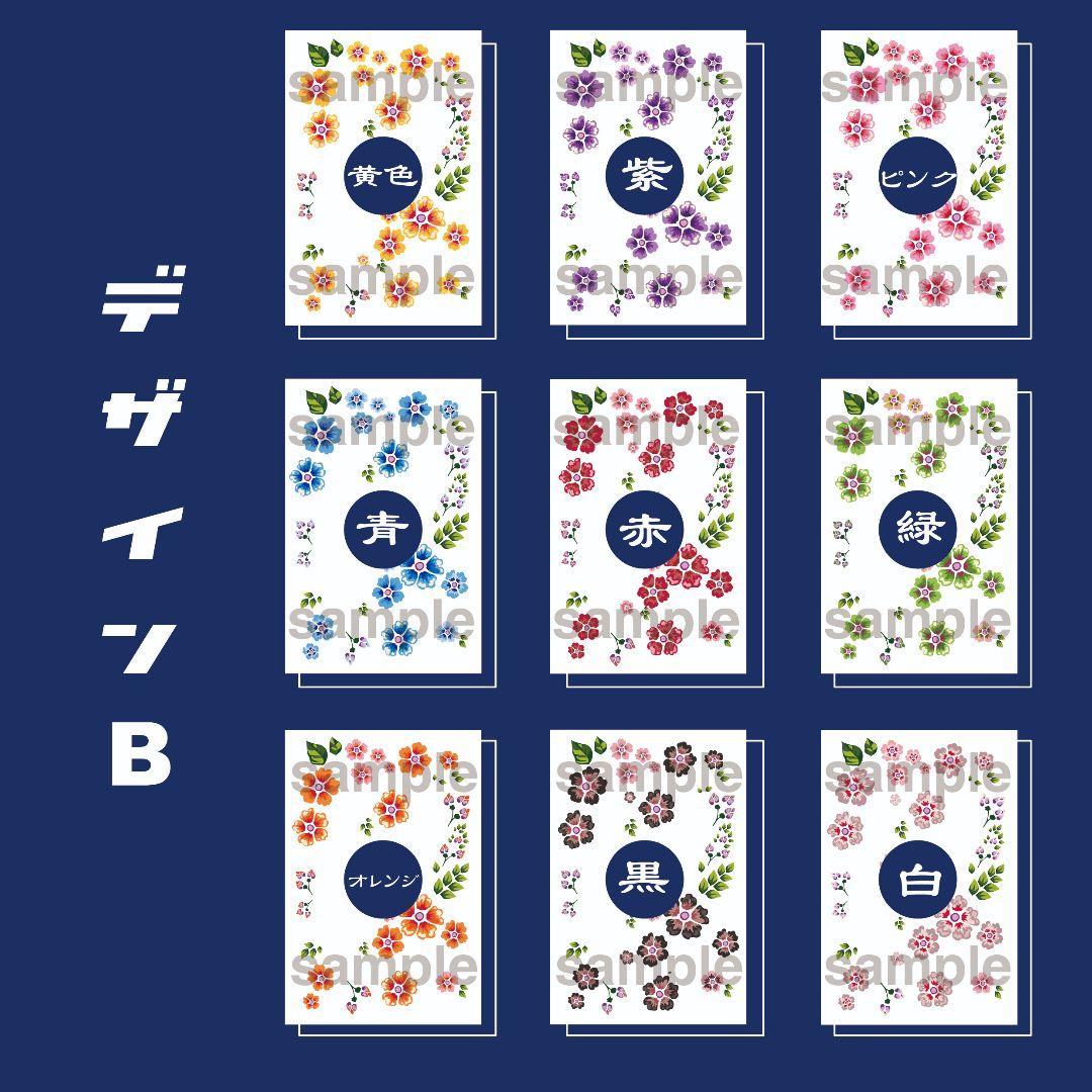 和柄⭐　キンブレシート　オーダー　ペンライト　シート　 Man