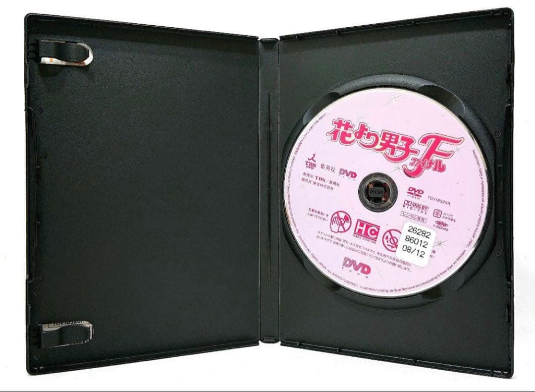 花より男子/SP/劇場版【DVD】全14巻 セット