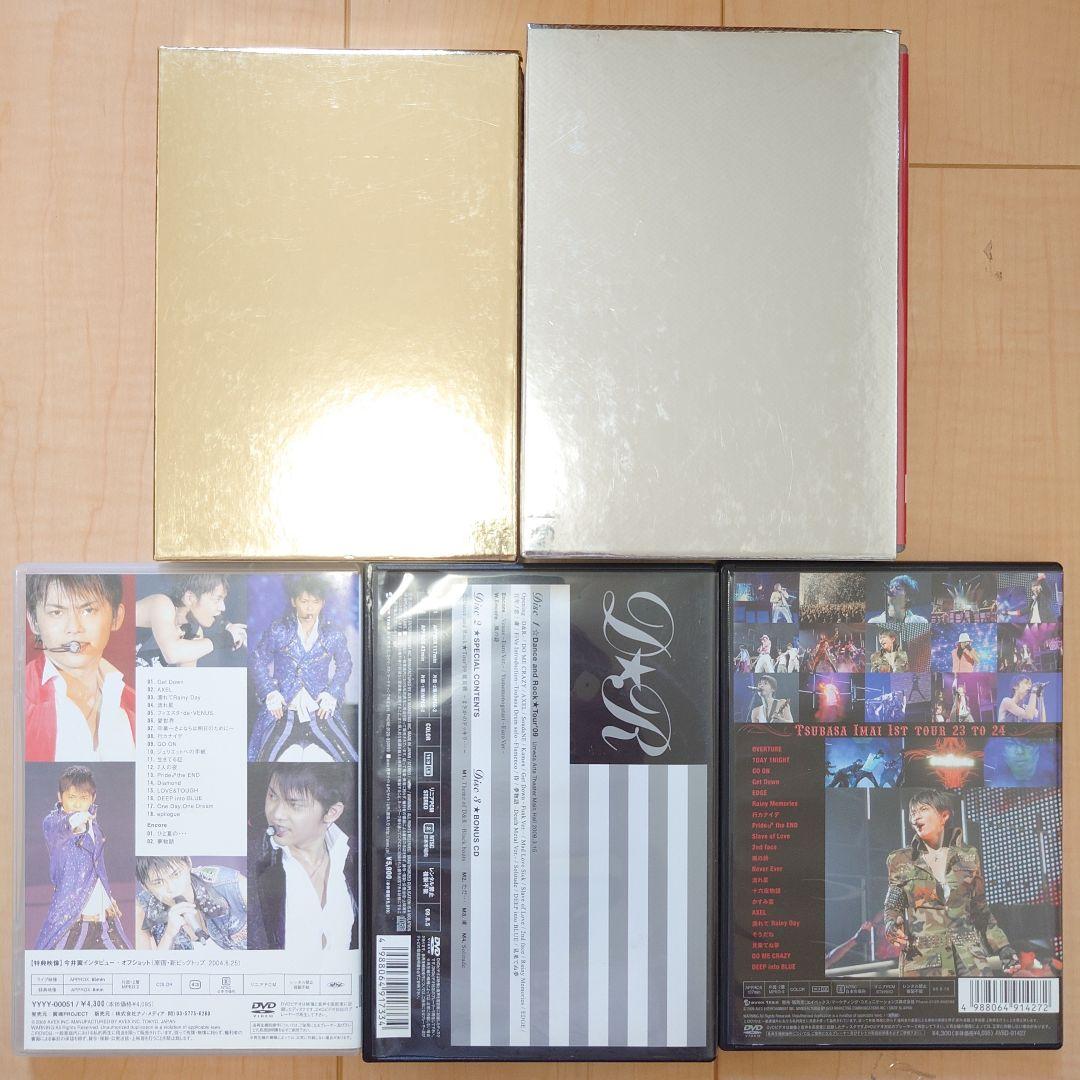 タッキー&翼　まとめ売り