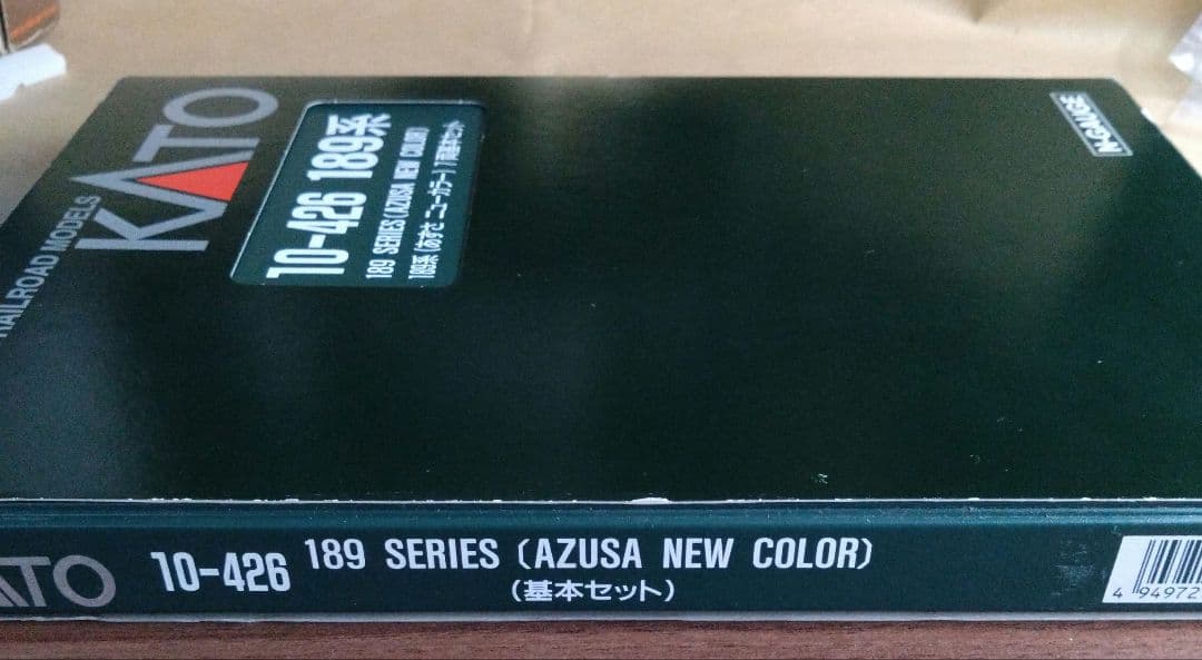 KATO 10-426 189系 あずさニューカラー 7両基本セット