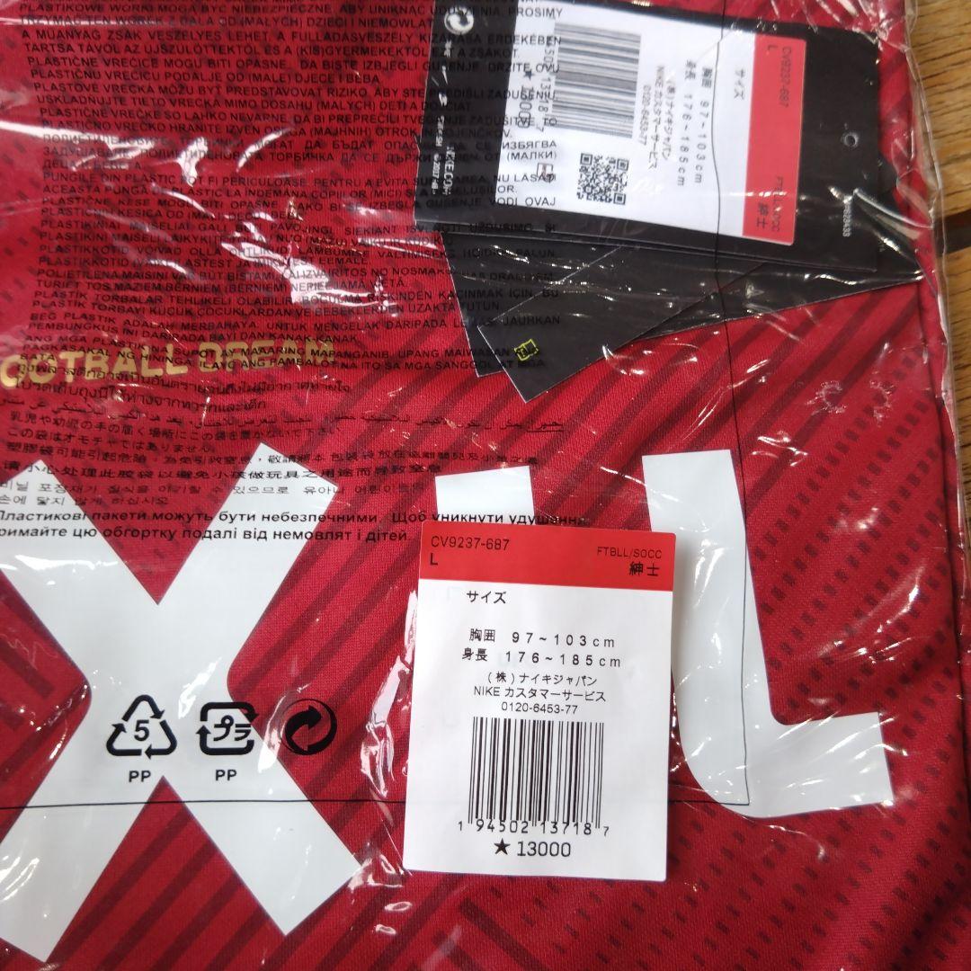 鹿島アントラーズ　ユニフォーム　Lサイズ　 2021　番号無　です