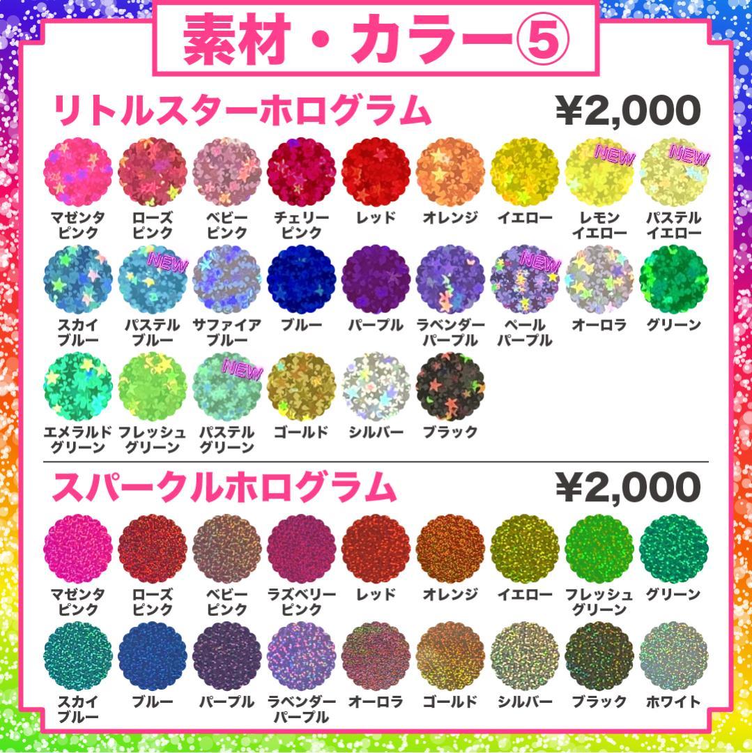 ハングル 韓国語 うちわ屋さん 名前 文字 オーダー 連結 ボード 可愛い