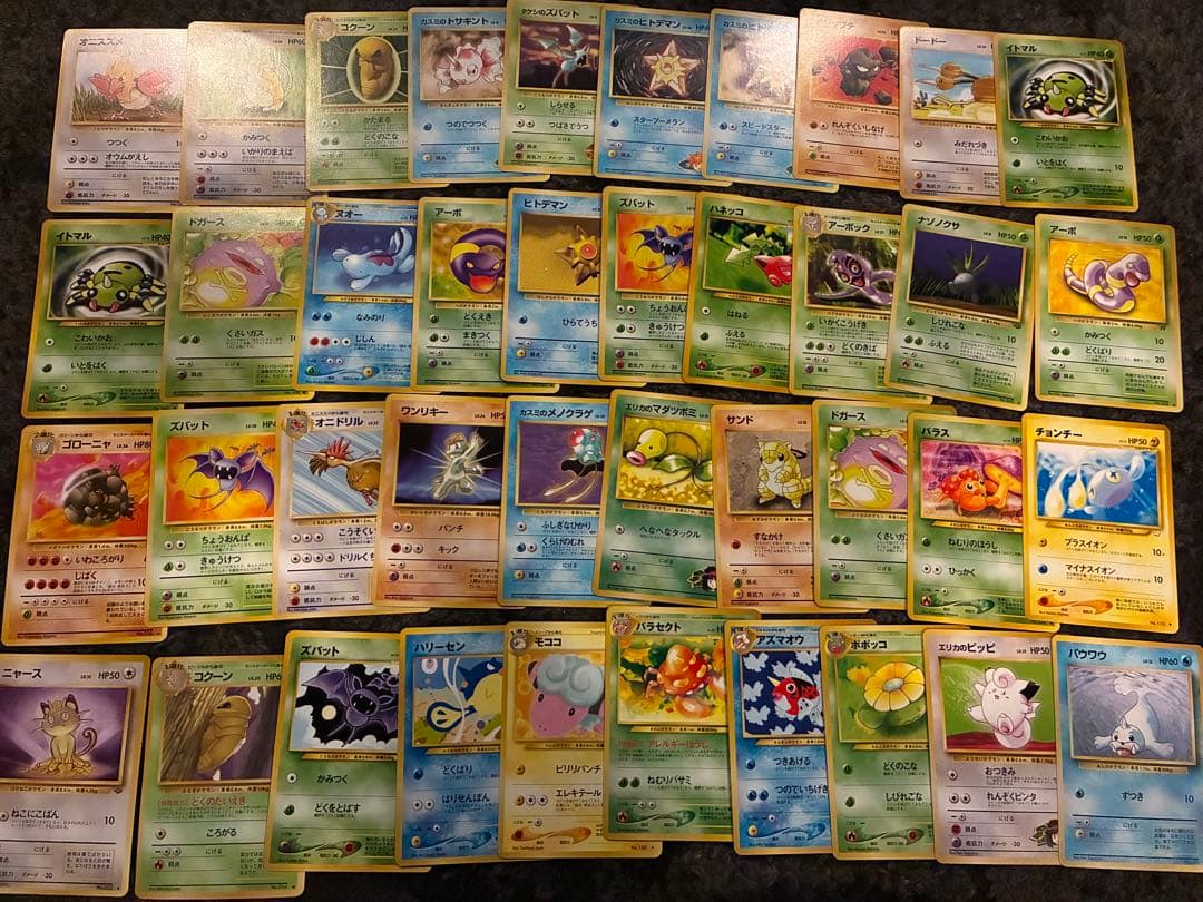 YAYAE 旧裏ポケモンカードまとめ売り美品