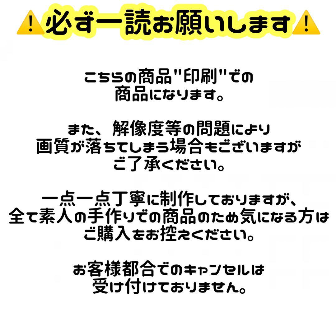 ネームボード ネームプレート うちわ文字 連結文字パネル セミオーダー 受付中