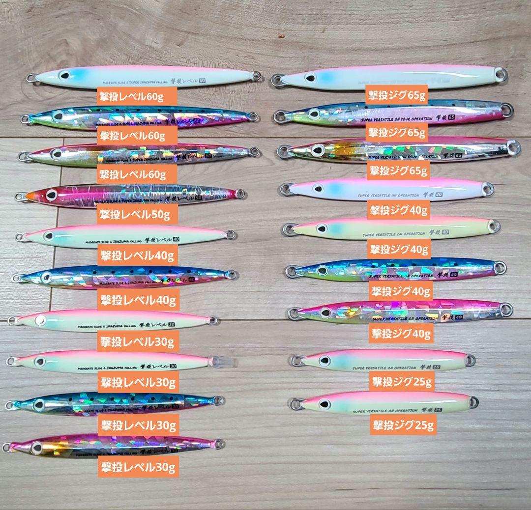 ソルトルアーセット