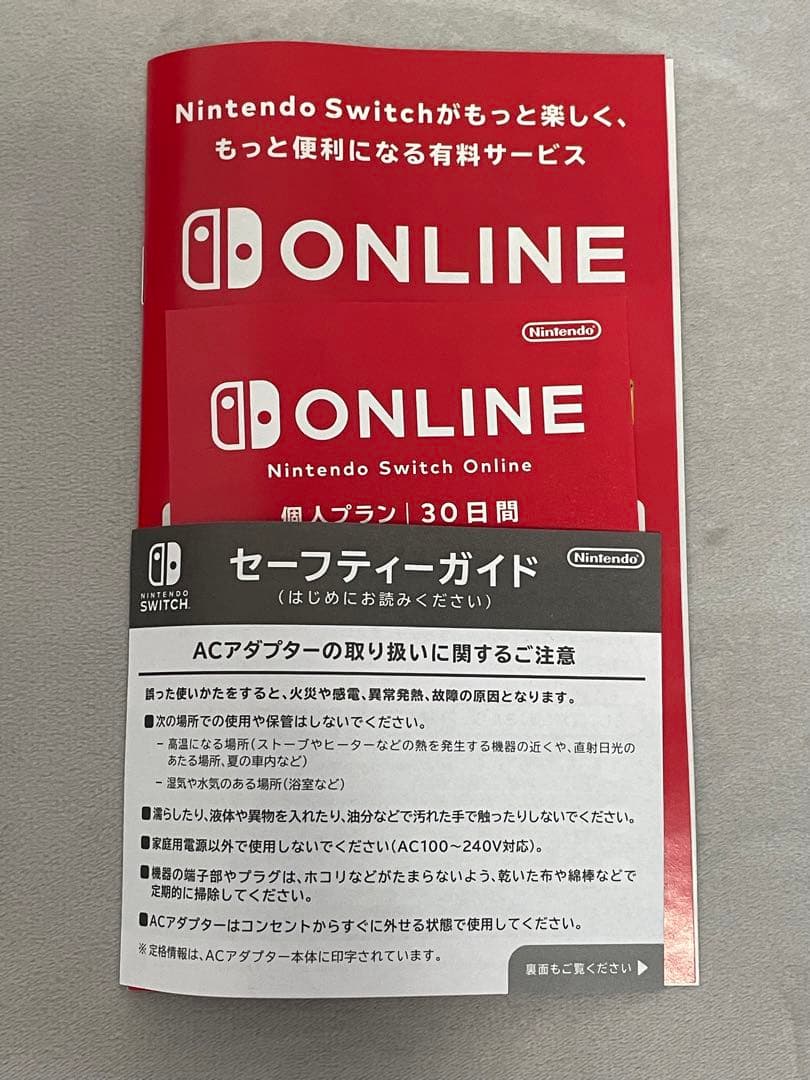 ニンテンドースイッチライト ブルー本体 ほぼ新品 未使用保護フィルム付き