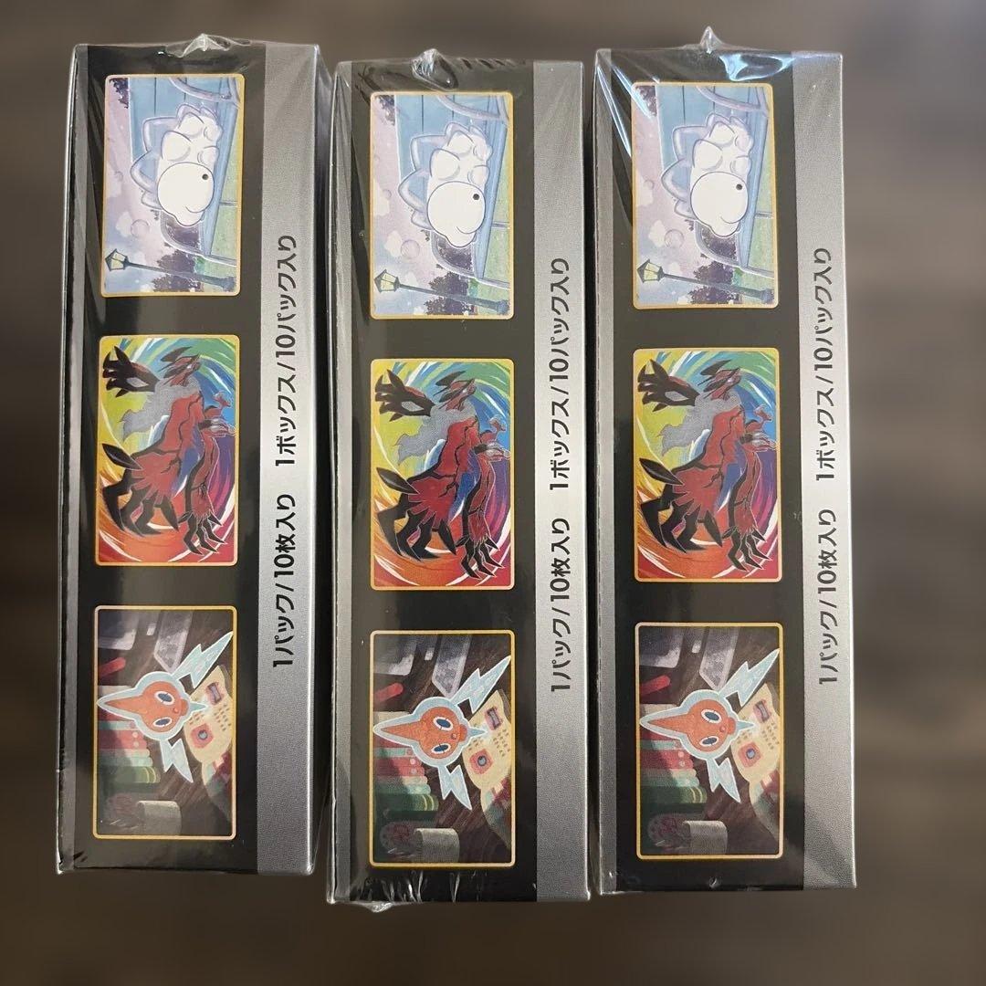 シャイニースターv 3ボックス　シュリンク付き　新品未開封　美品