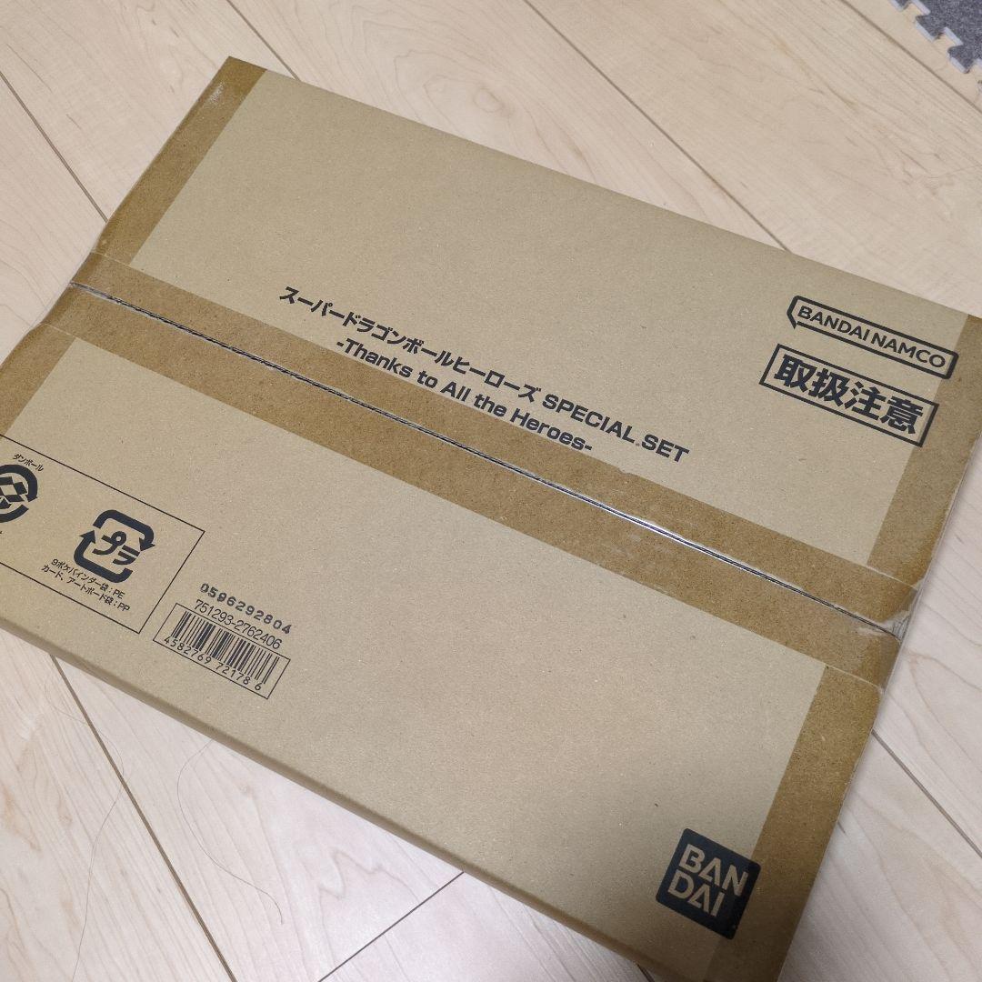 未開封 ドラゴンボールヒーローズ スペシャルセット プレバン限定 ABS-33