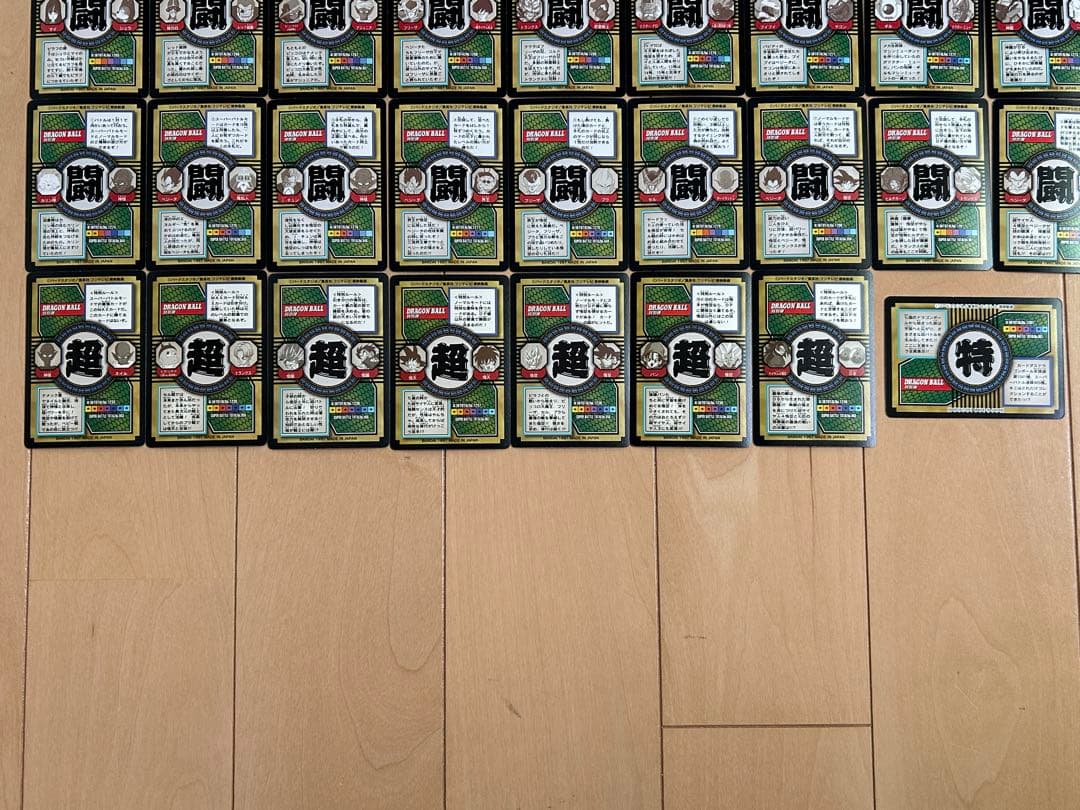 【レア】ドラゴンボール カードダス 80枚 まとめ売り（セミコンプ）