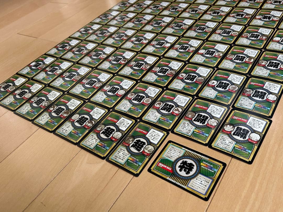【レア】ドラゴンボール カードダス 80枚 まとめ売り（セミコンプ）