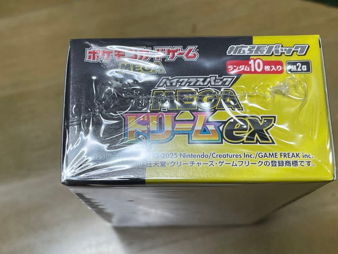 ポケモン ハイクラスパック　MEGAドリームex 新品未使用　シュリンク付き
