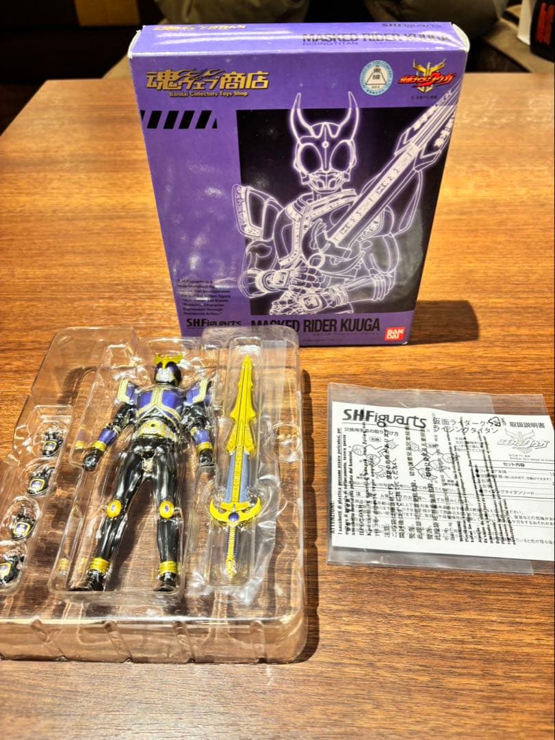 S.H.フィギュアーツ　仮面ライダークウガ　4体セット