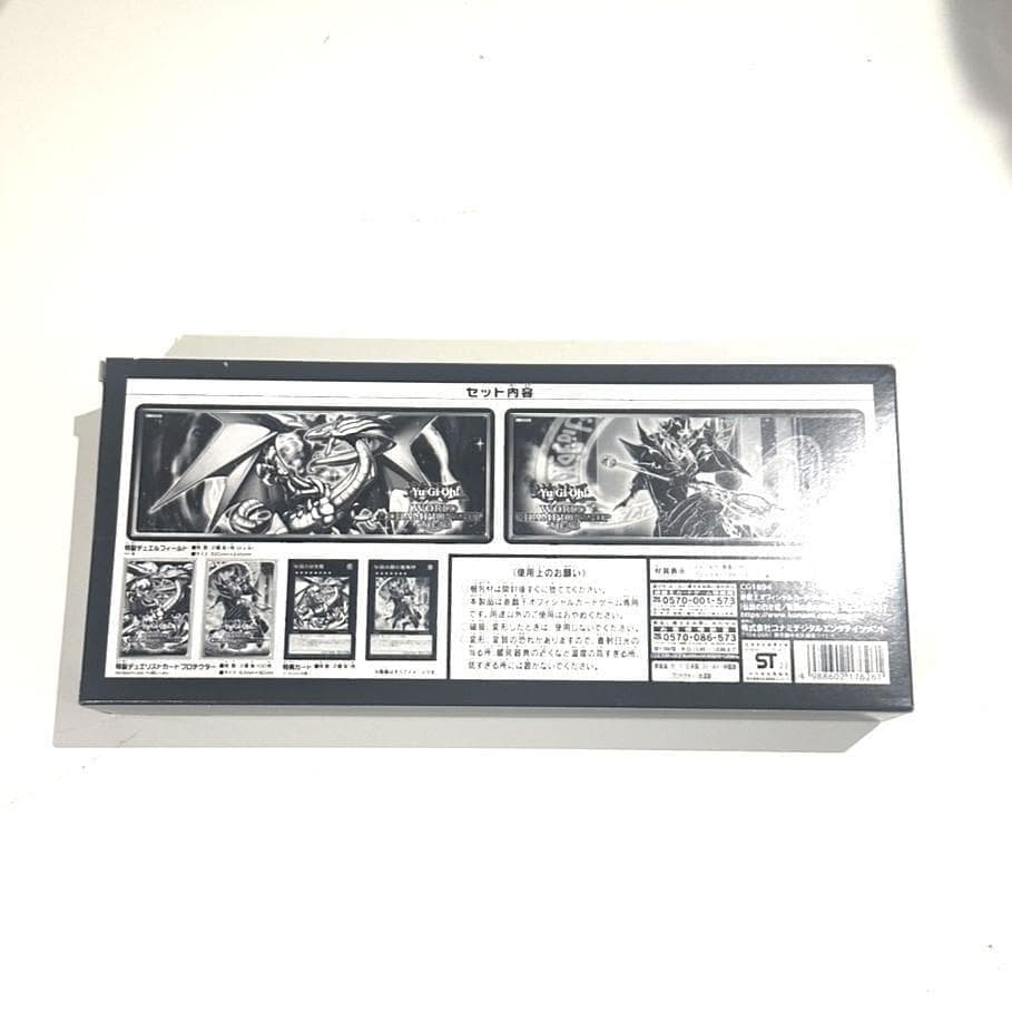 遊戯王 25周年記念 伝説の白き龍 伝説の闇の魔導師 デュエルセット