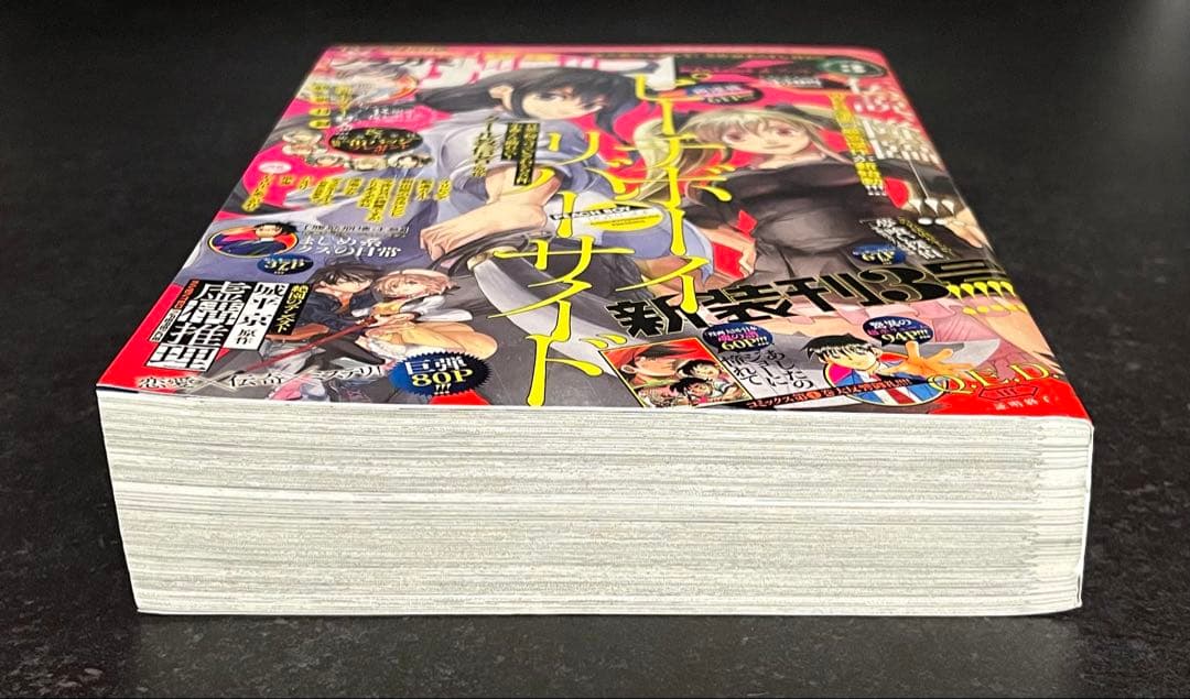 ●月刊少年マガジンR 2015年 3号 ●新連載 ピーチボーイリバーサイド