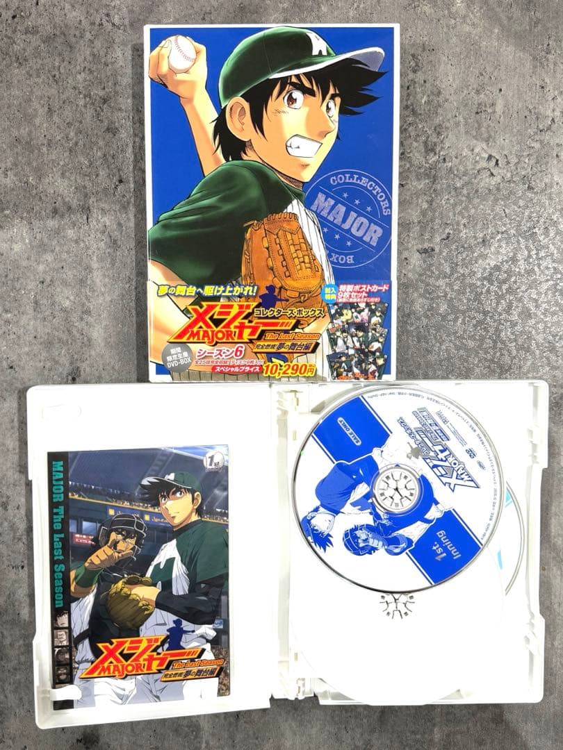 MAJOR コレクターズボックス Perfect Song Collection