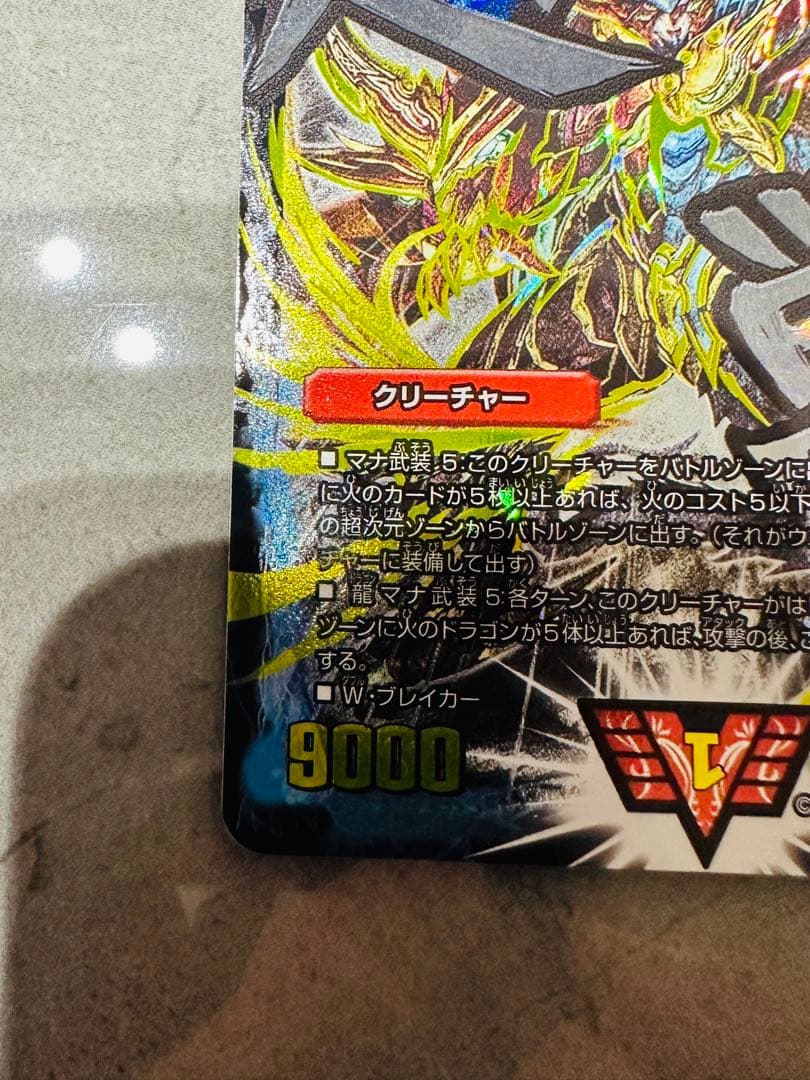 モルトNEXT 確認用①