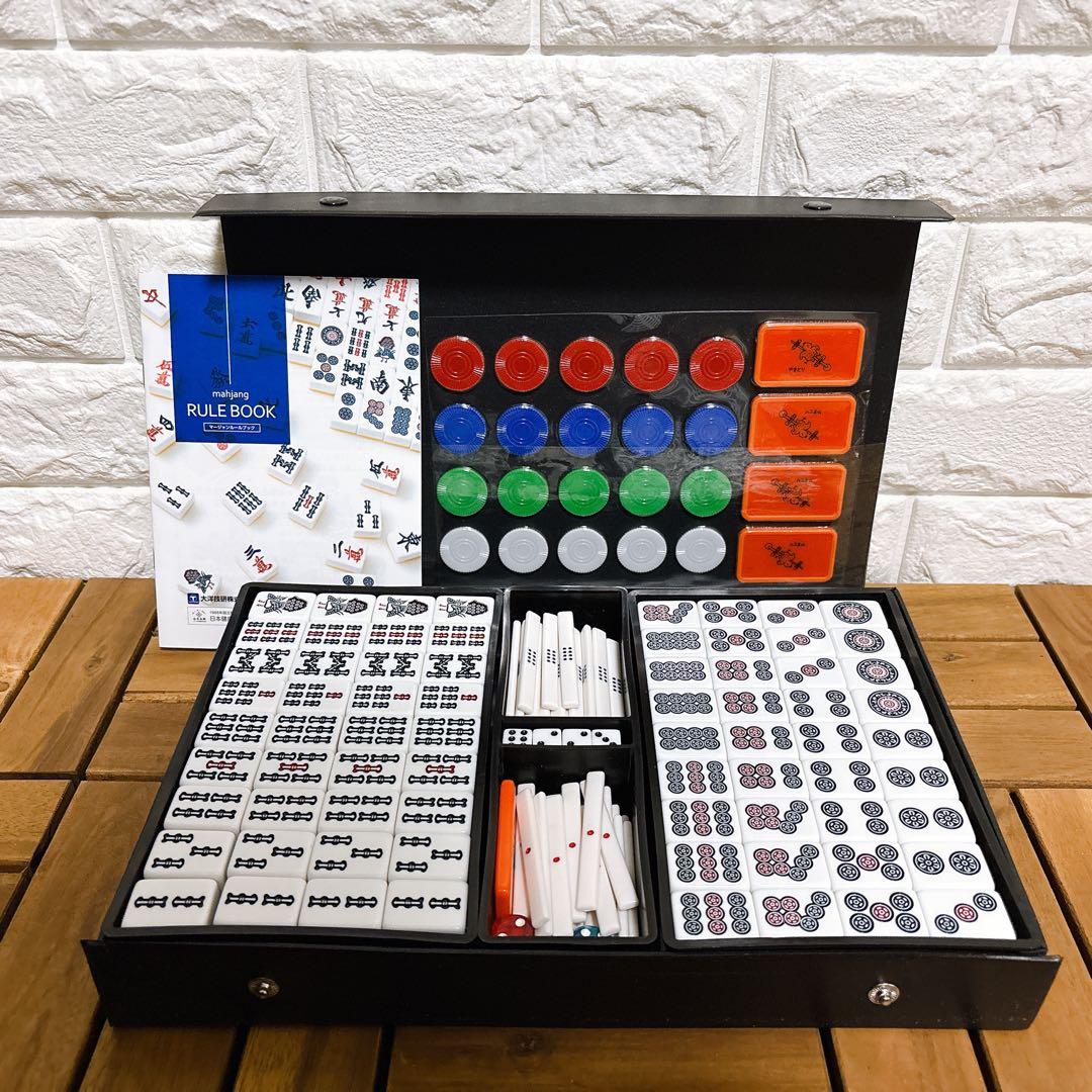 麻雀牌 アモスマックス AMOS マージャン牌 完品