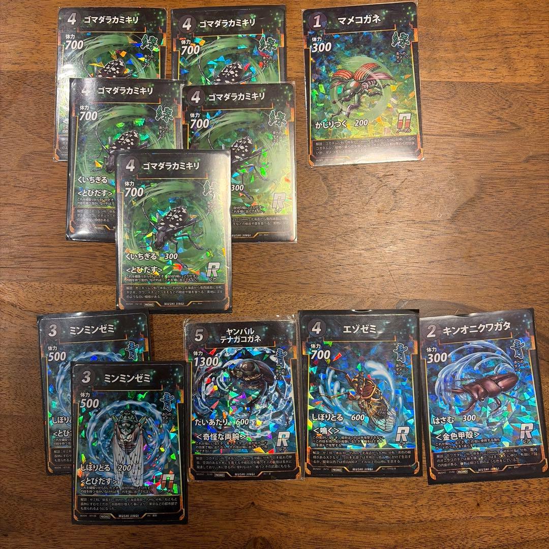 蟲神器　引退品　LR25枚、プロモ18枚　コミック4枚　その他SR以下多数