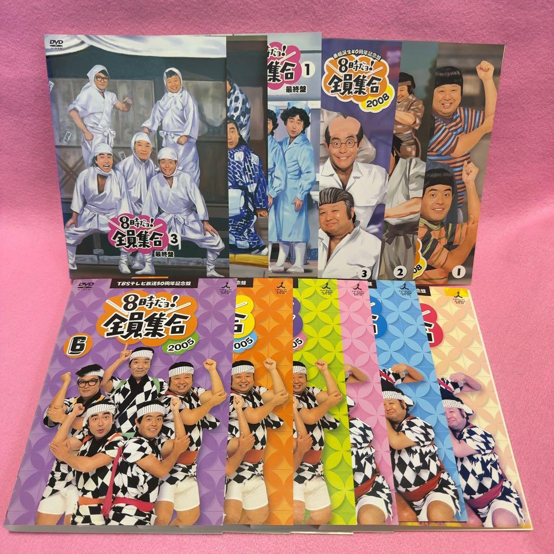 新品ケース有 ８時だョ 全員集合 １２巻セット