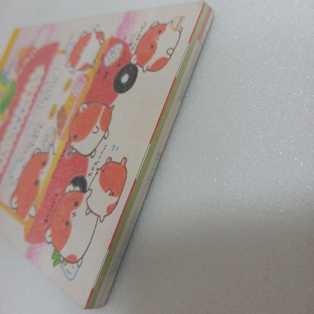平成レトロ　ハムスター　メモ帳　シール　 りんご　ドーナツ　お菓子