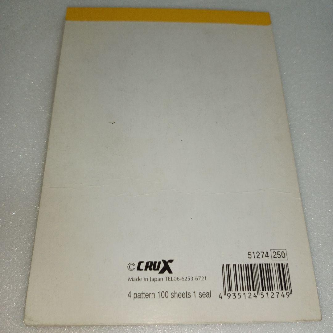 平成レトロ　ハムスター　メモ帳　シール　 りんご　ドーナツ　お菓子