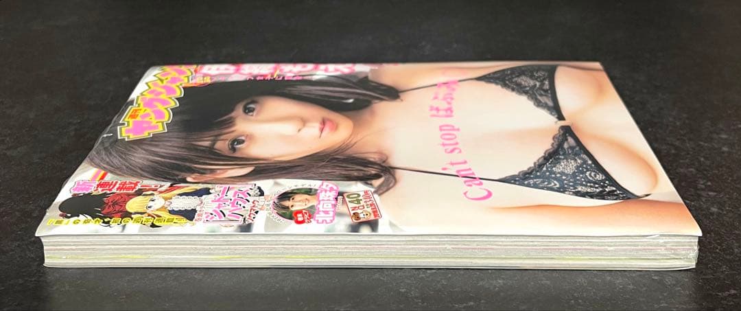 ●ヤングジャンプ 2018年 40号 ●新連載 シャドーハウス ソウマトウ