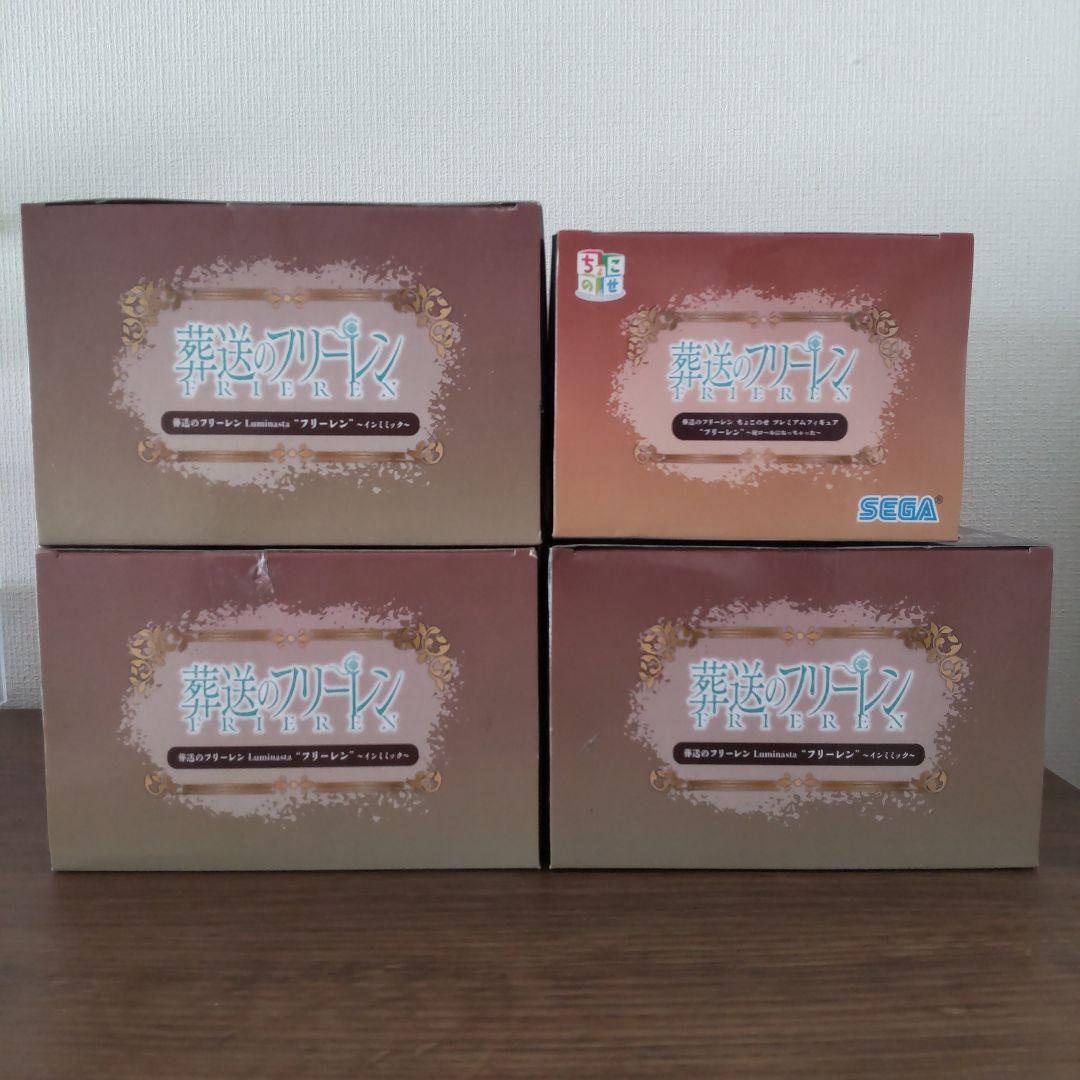 フリーレン　ミミック　フィギュアセット