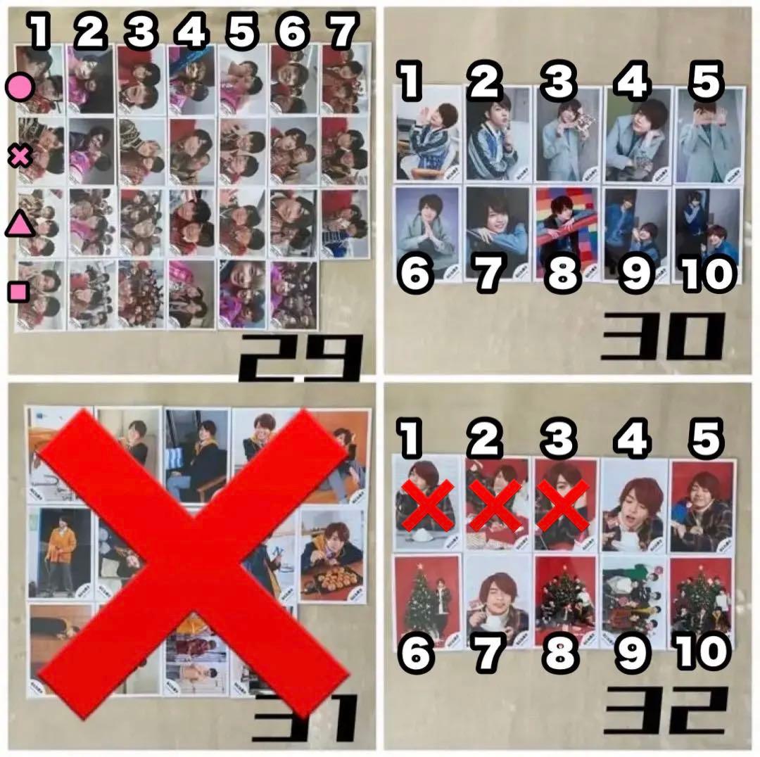 なにわ男子 西畑大吾 公式写真